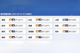 圣诞大战热火VS76人：巴特勒、理查德森和海史密斯因伤缺阵