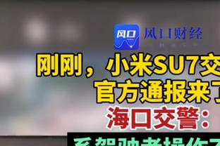 早报：尤文0-1负多赛1场距榜首7分；切尔西3-1补时逆转升至第十